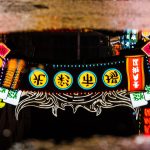 unsplash_740.jpg
